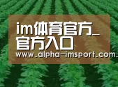 种植基地六(图1)