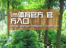 种植基地九