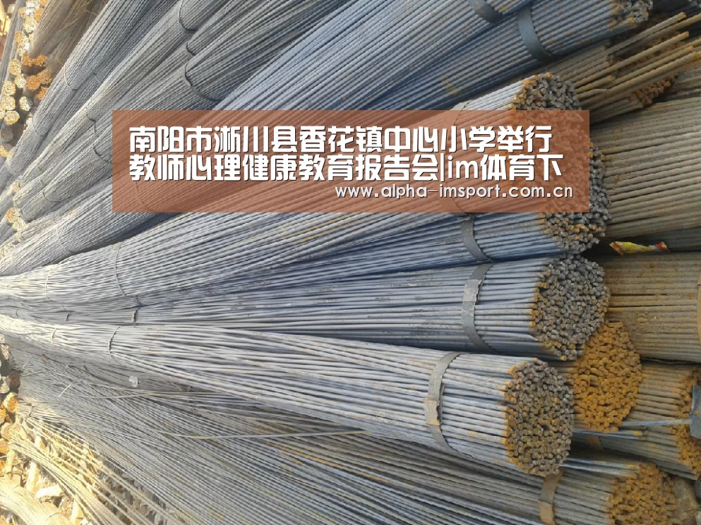 im官方