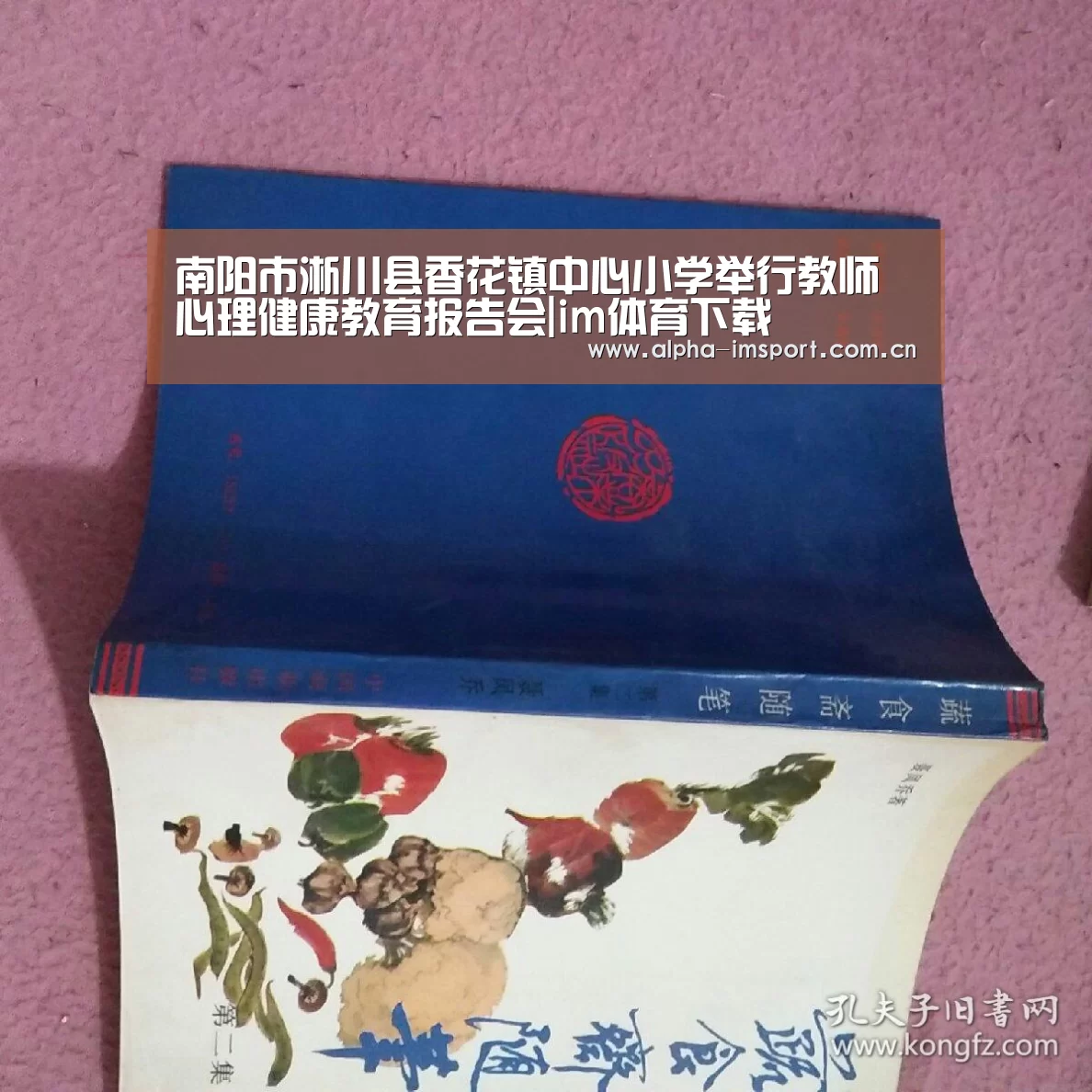 im体育下载
