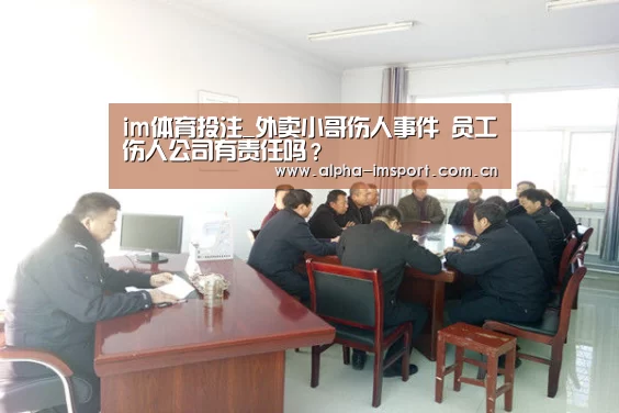im体育投注