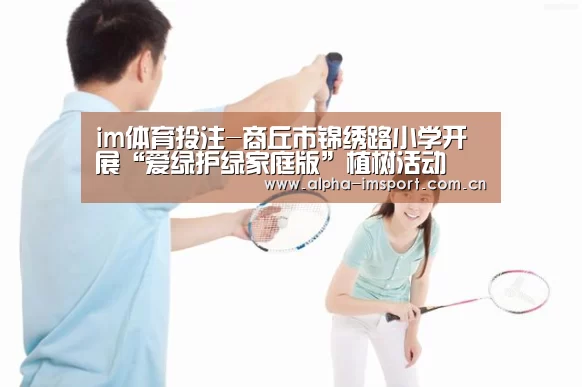 im体育下载