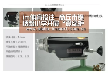 im体育