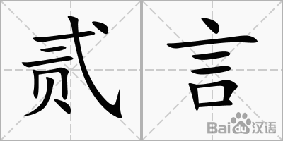 二胎、幼儿园千亿放款市场,尝试一年竟然零逾期_im官方(图3) im体育下载
