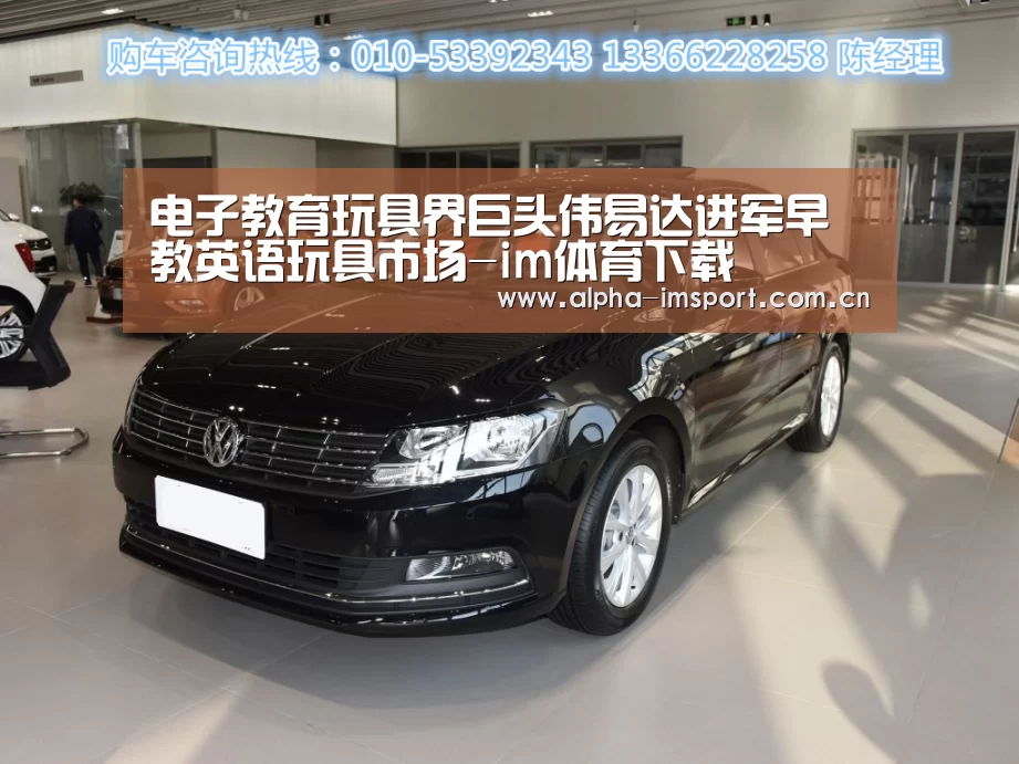 im体育