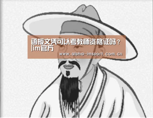 im体育下载