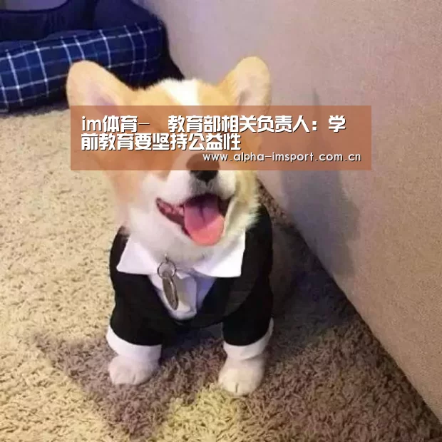 im体育投注