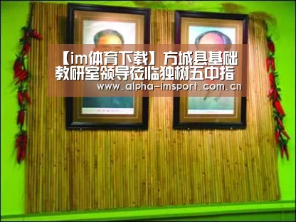 im体育投注