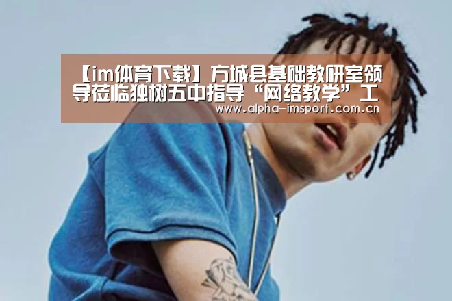 im体育投注