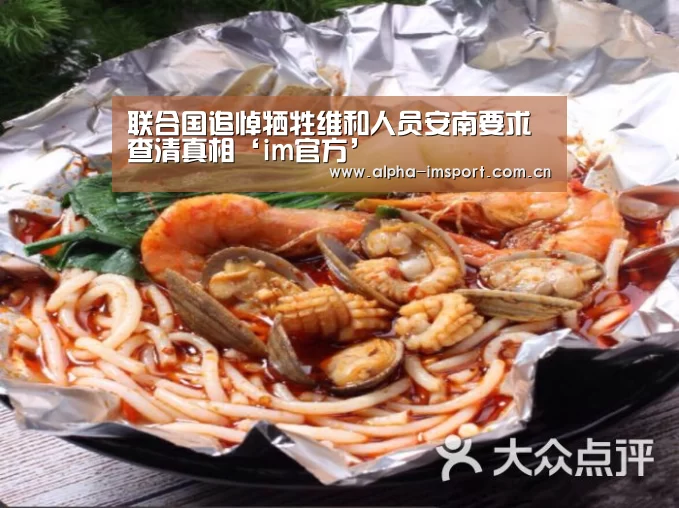 im体育