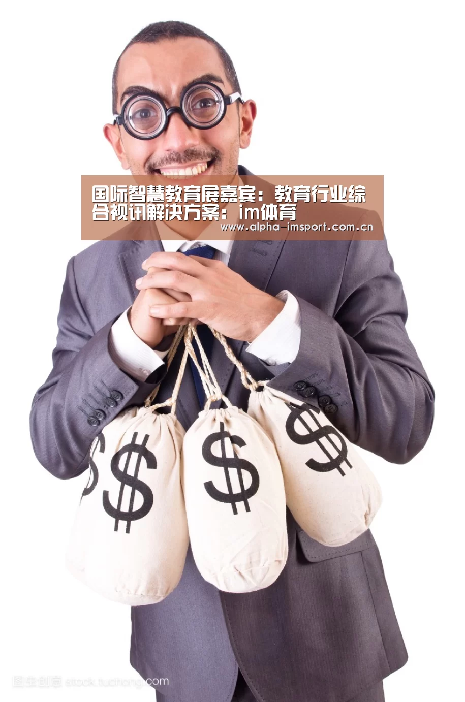 im体育投注