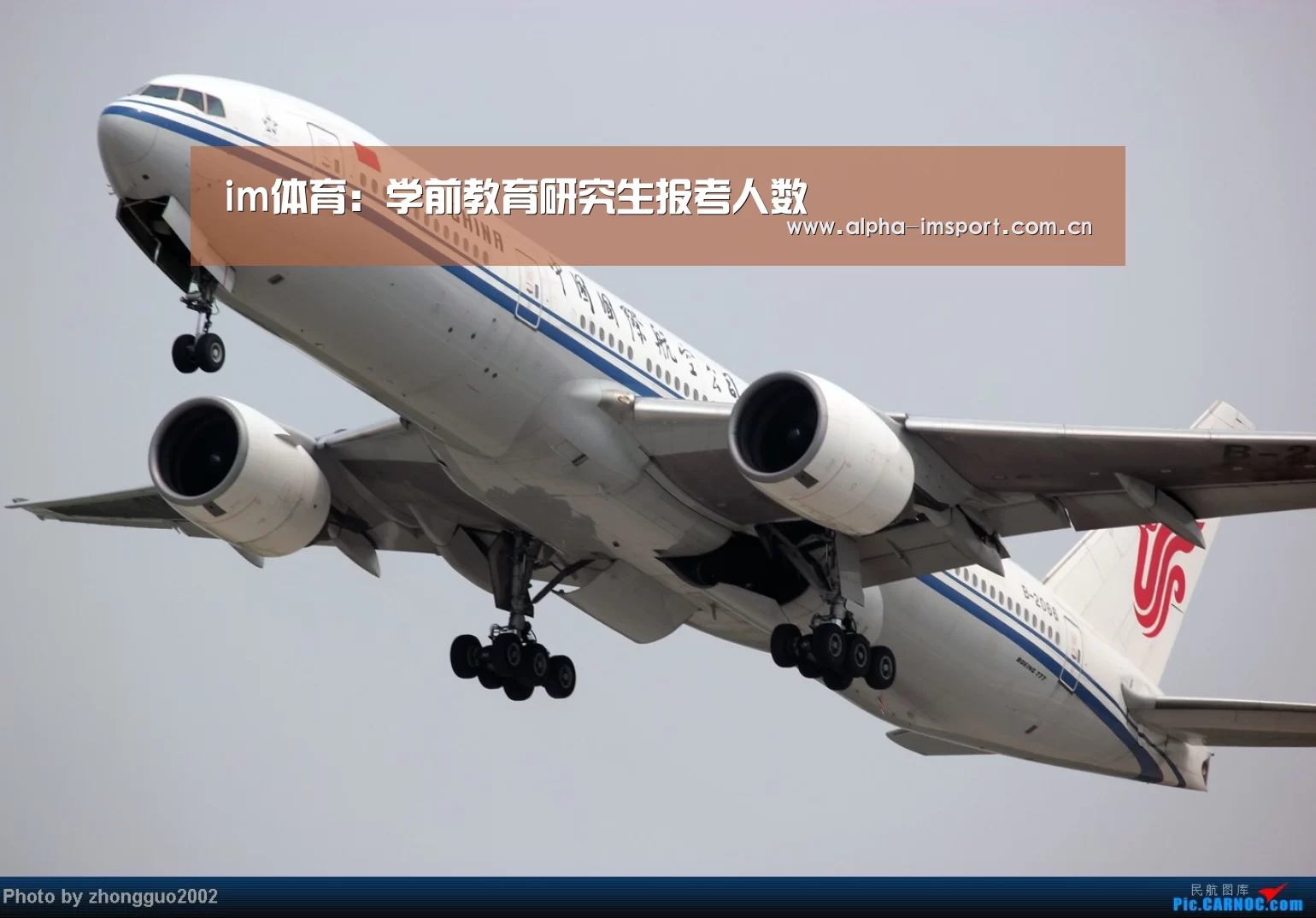 im体育:学前教育研究生报考人数(图3) im体育投注