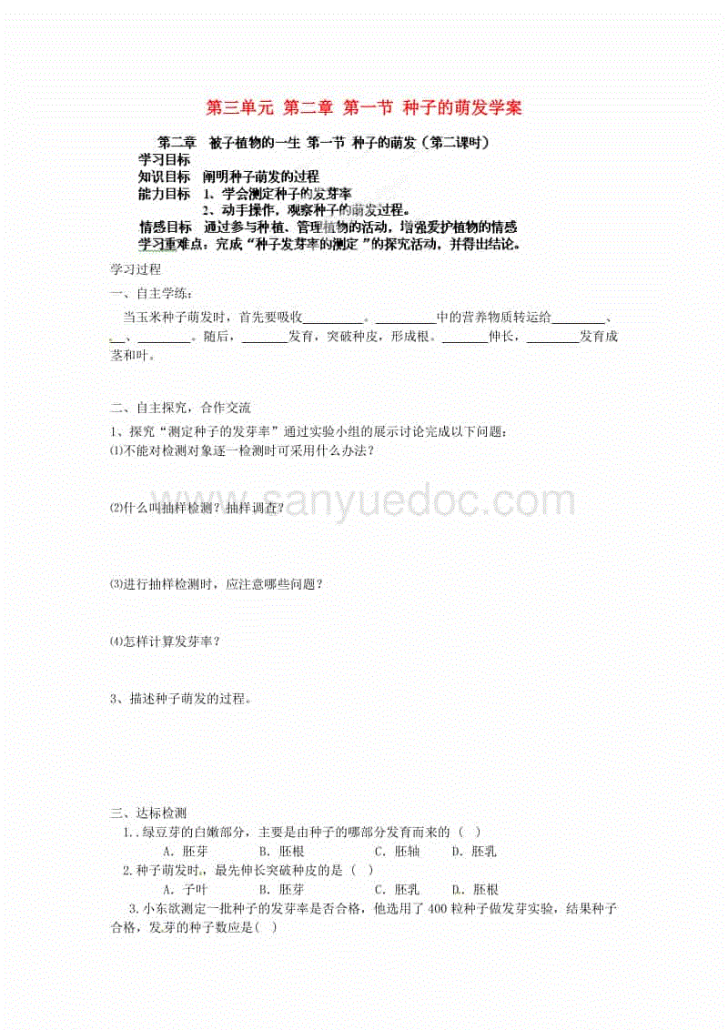 im官方:香港警方拘捕44人 在我国聚众扰乱社会秩序罪如何量刑?(图2) im体育