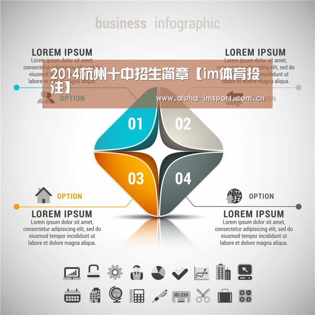 im体育