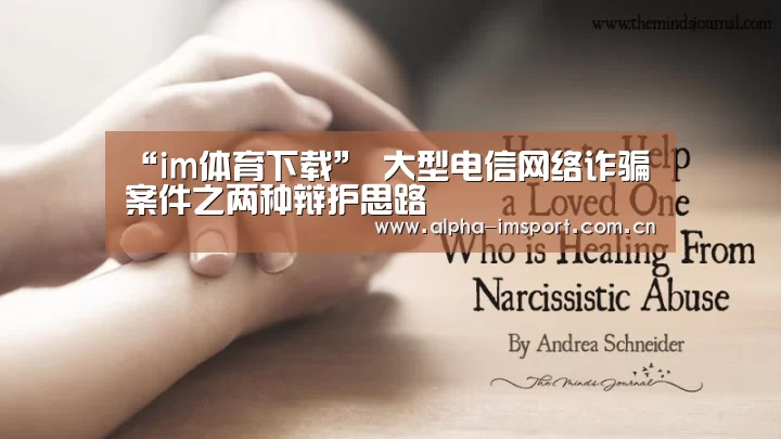 im官方