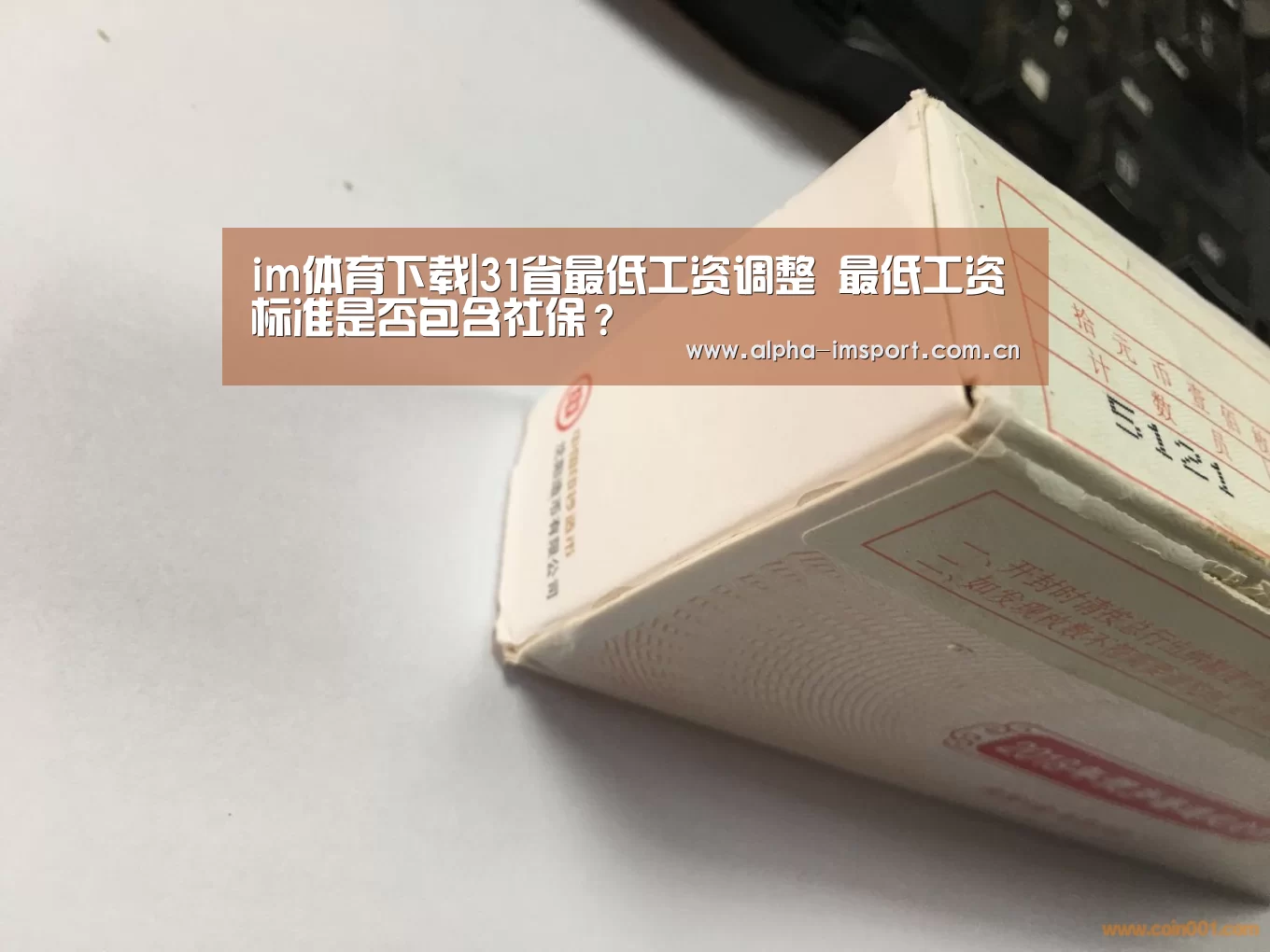 im体育下载