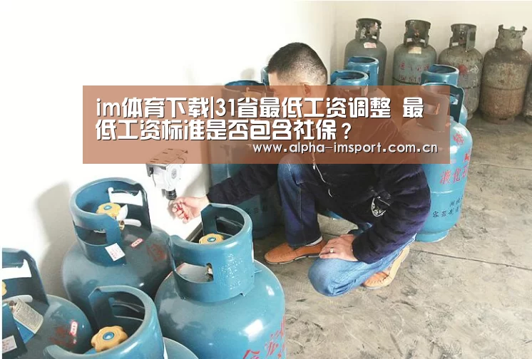 im体育下载
