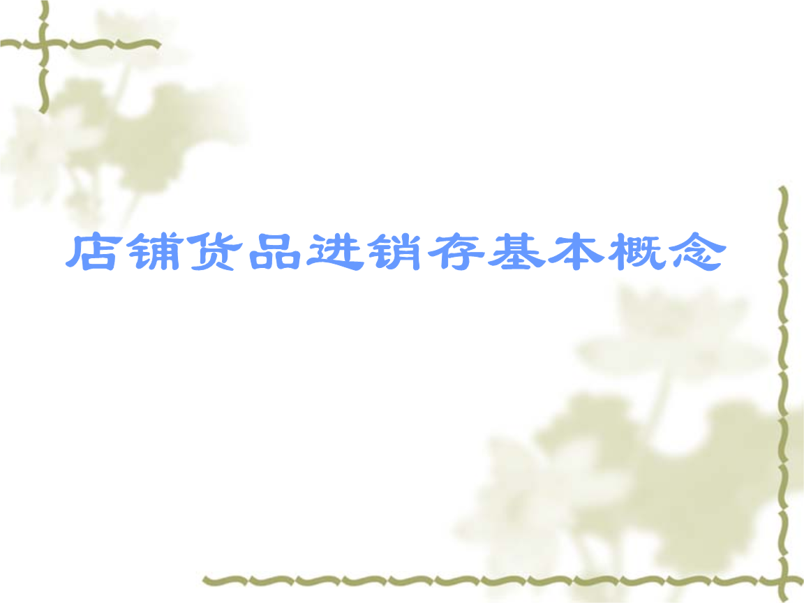 im体育投注