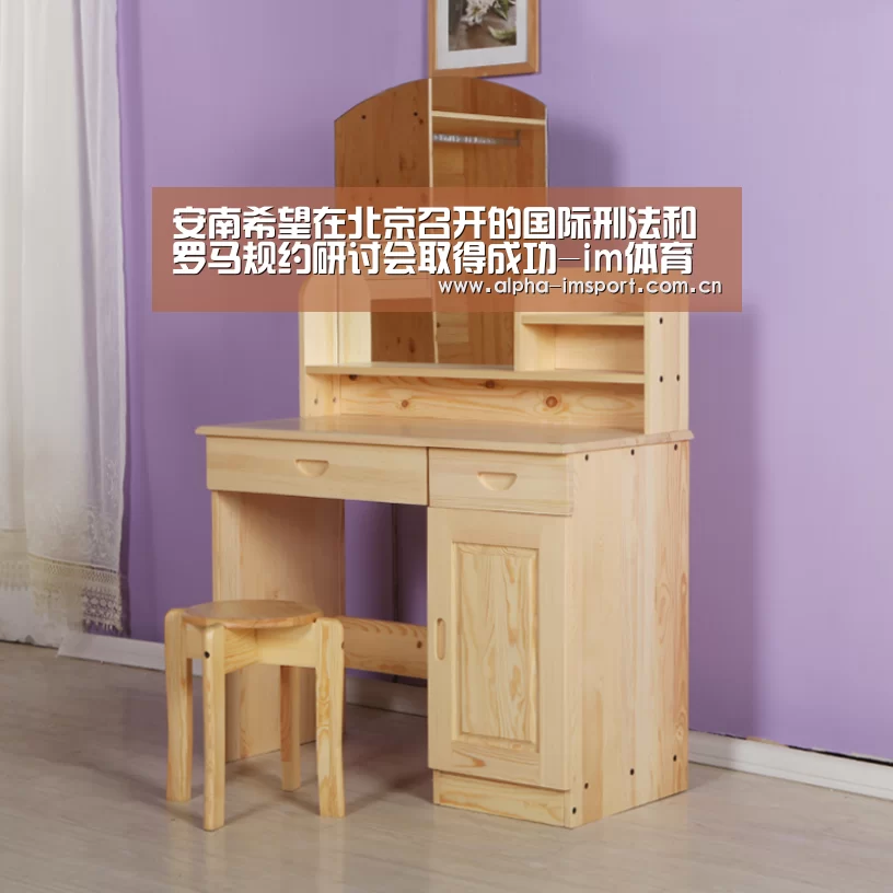im体育投注