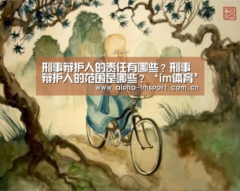 im体育投注