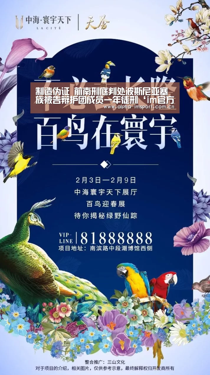 im体育